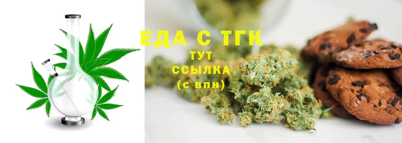 Cannafood конопля  hydra ССЫЛКА  Сертолово 