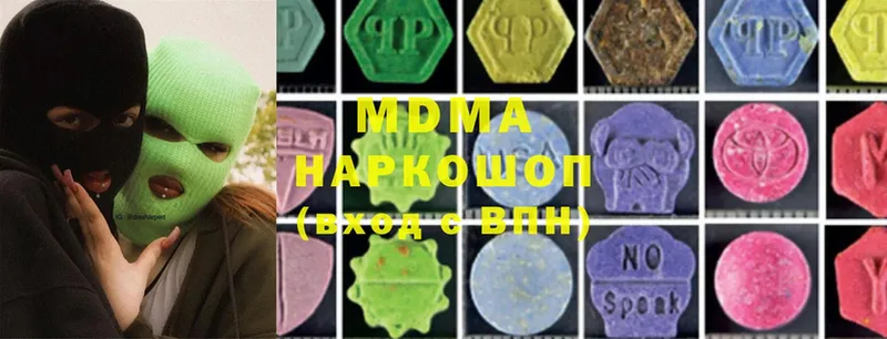 дарнет шоп  Сертолово  МДМА VHQ 